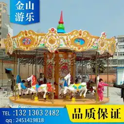 公园转马_儿童豪华旋转木马价格-黄页88网