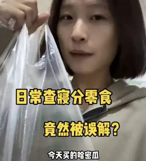 网红女老师说女生比男生无趣,去女生宿舍拍摄,被质疑不妥当