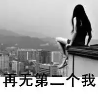 求这张图的黑白原图
