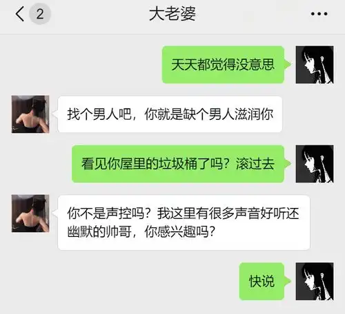 警察不信系列田园花美男乡间钓鱼都市丧少女