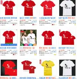 淘宝网商品被投诉专利侵权了怎么处理