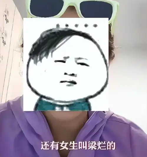 广东女生取名为姣,连名带姓都带有着恶意,让人心底发寒