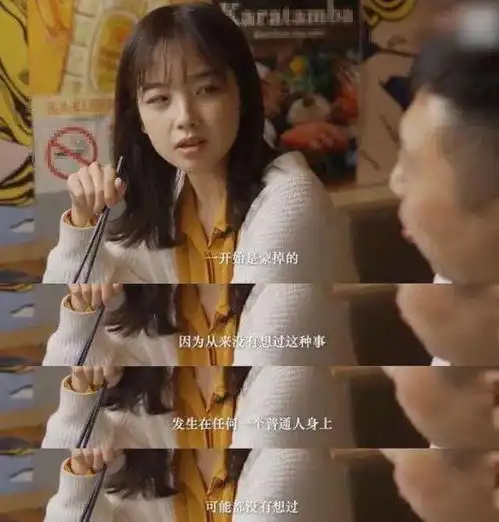 央视最美初恋脸人设反转这样的女孩,凭什么爆红