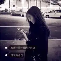2016女生背影发披肩qq头像大全