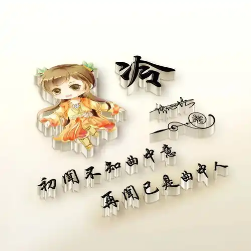 76年属龙女2020微信头像