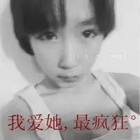 非主流女生带字伤感头像可爱情感女生头像有种感动记忆关于你