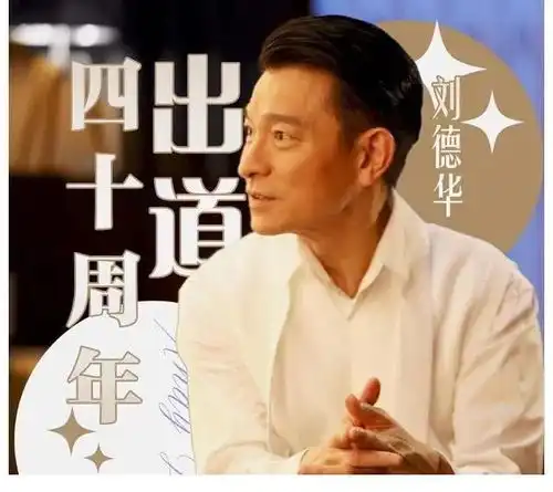 刘德华白宇新片官宣4月电影备案合拍片多衍生电影扎堆,拆弹专家3等备案