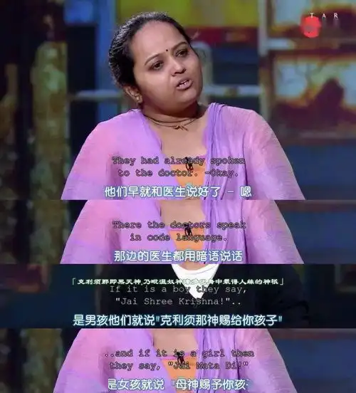 看了印度女人的一生,才知道自己过得有多幸福