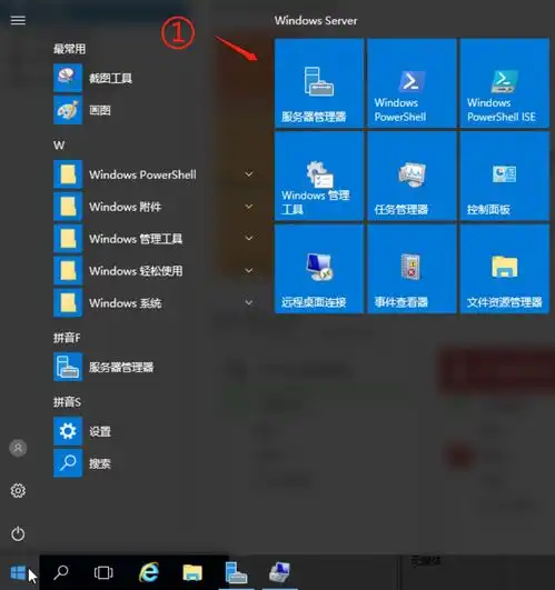 windowsserver2016云主机如何挂载云硬盘
