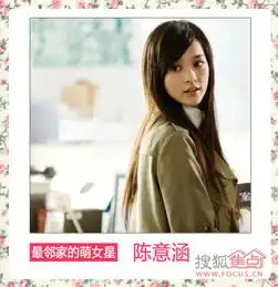 萌时代细数卖萌有一套的女明星