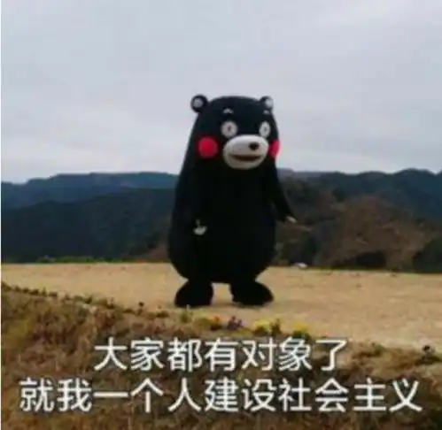 过年期间有哪些沙雕朋友圈文案可发