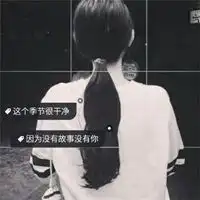 黑白照片头像女生背影超拽萌微信头像图片大全