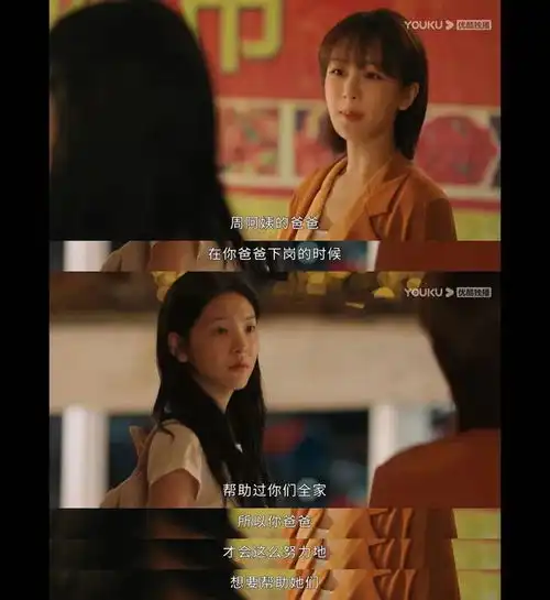 女心理师到底有多不专业我们找3位专业心理咨询师聊了聊