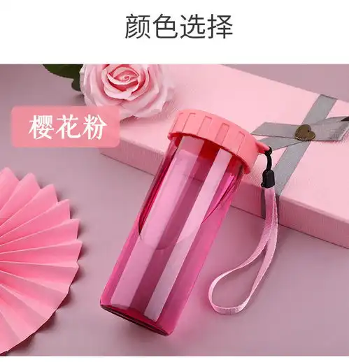 防摔塑料杯子女学生韩版水杯男茶杯可爱随手杯批发ins少女心家用
