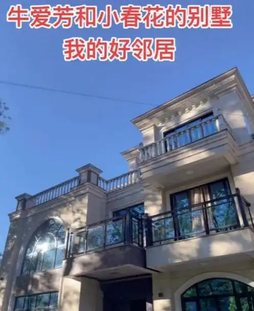 牛爱芳的小春花旧照曝光,女生恬静漂亮男方帅气,曾是公司销冠