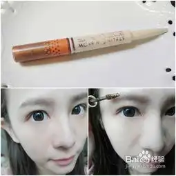 不戴假睫毛也能画出可爱动人大眼睛