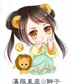 女的头像高清图片大全狮