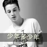 男生qq带字头像男生酷炫带字的qq头像
