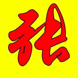 朋友我那张图片的背景可以换个吗现在的白色人家看不到上线啊