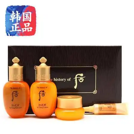 韩国正品whoo后拱辰享气津阴阳平衡中样4件套图片大全邮乐官方网站