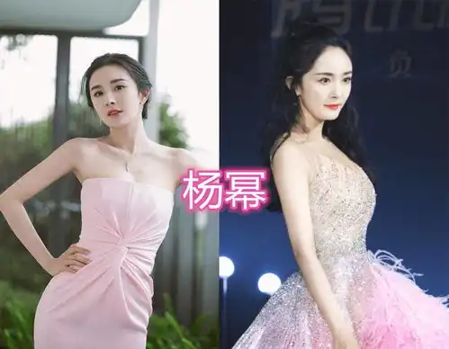 女明星穿粉裙,赵丽颖田园风,杨颖有气质,看到谭松韵可爱女生裙子画面