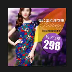 淘宝店铺头像图片美女网