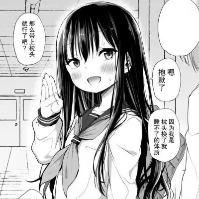 夏子衿优质黑白动漫风女生可爱女生头像我要个性网