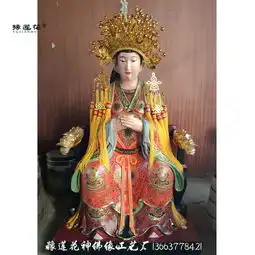 三霄娘娘神像图片云霄琼霄碧霄道教送子三娘娘佛像