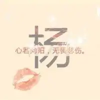 杨字高清头像图片大全微信头像图片大全