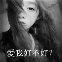 纠结的黑色个性头像我总是你身边不起眼的那一个