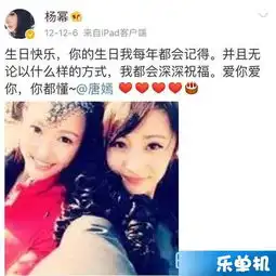 吕一还是杨幂谁才是女神唐嫣心中最好的闺蜜
