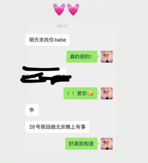 吴亦凡新恋情疑曝光视频中的声音是吴亦凡本人吗