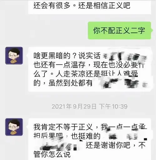 985高校前辅导员pua女学生,自创多项特殊训练,后续来了