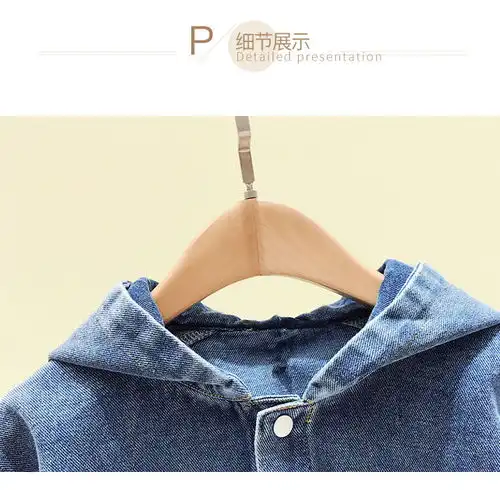 秋装新款男女童宝宝外套儿童装潮小童卡通韩版牛仔风衣rhz福卡商城