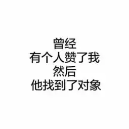 微信头像让人一见钟情