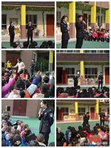 今天,泗阳一幼儿园里来了一位网红警官和大美女警官,小朋友们...