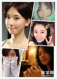 新华网(组图)