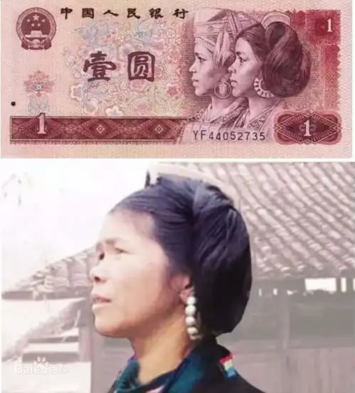 她16岁画像被印上人民币,曾靠低保度日16年,如今过得怎样