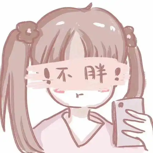 可爱微信头像图片2024年女筛查