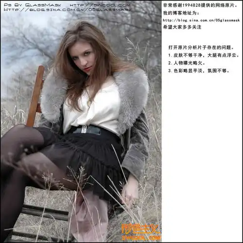 ps打造唯美冷色调照片