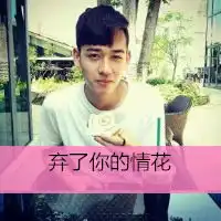 绽放情花文艺女生网名qq网名扣扣居