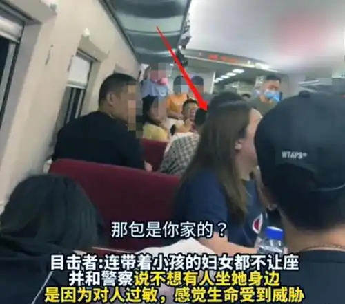 对人过敏女子高铁上用包占座引众怒,奇葩歪理让人无语