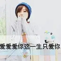 唯美图片大全女生抱着熊微信头像图片大全