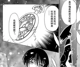 可爱漫画头像女生专用小