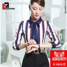 高端白衬衣女