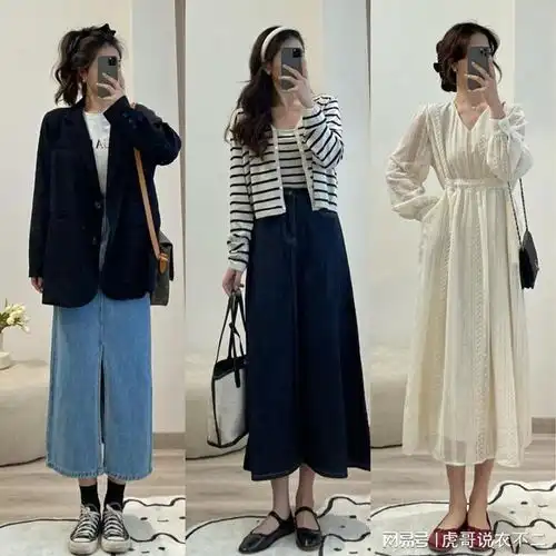 仙气飘飘女生头像半身裙