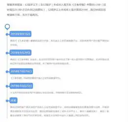 王者荣耀健康系统再升级启动强制公安实名校验