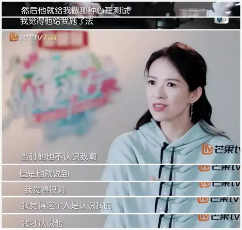 看着老干部其实有套路,看过妻子2,我对章子怡和汪峰的爱情真香了