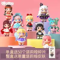 万代日韩动漫周边bandai万代高达拼装模型玩具sdex飞升自由高达gundam多少钱