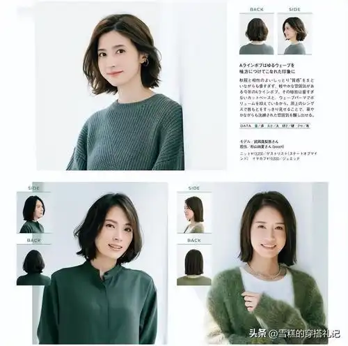 奔四奔五的女人,这才是最适合你的发型锁骨发时尚高级显年轻